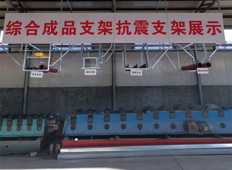 成品支架流水线