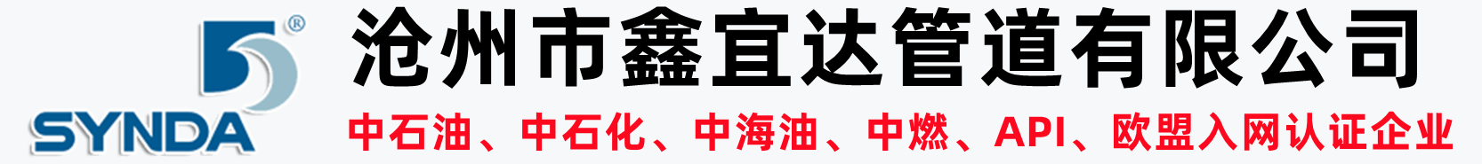 螺旋钢管,无缝钢管