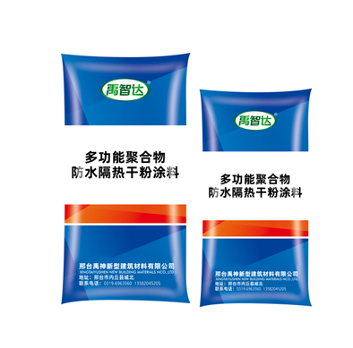YZD-101聚合物防水保溫隔熱涂料